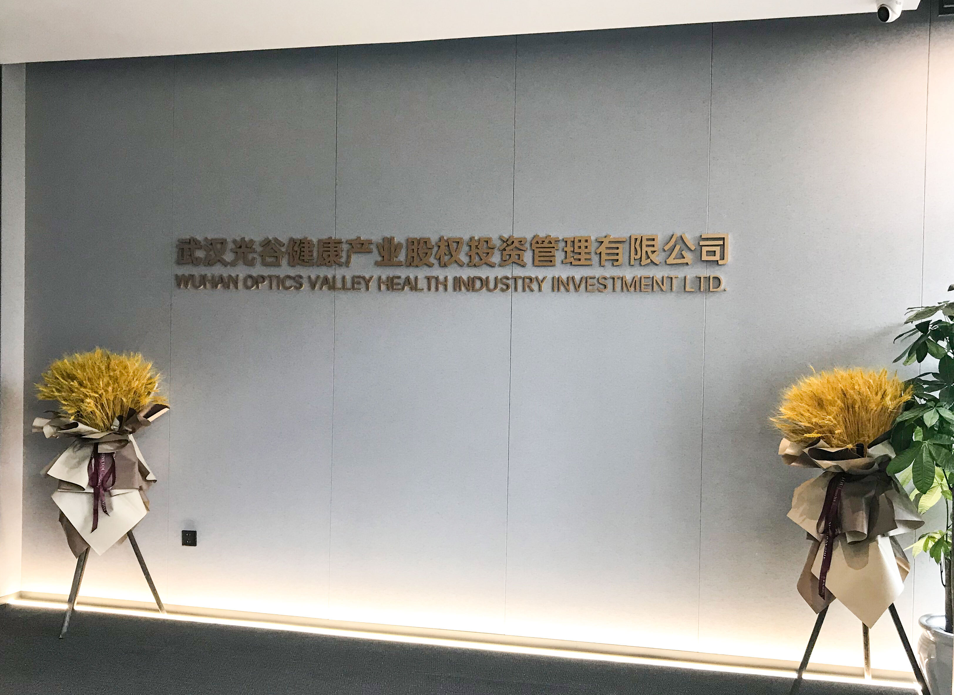 健全投.jpeg 健全投.jpeg