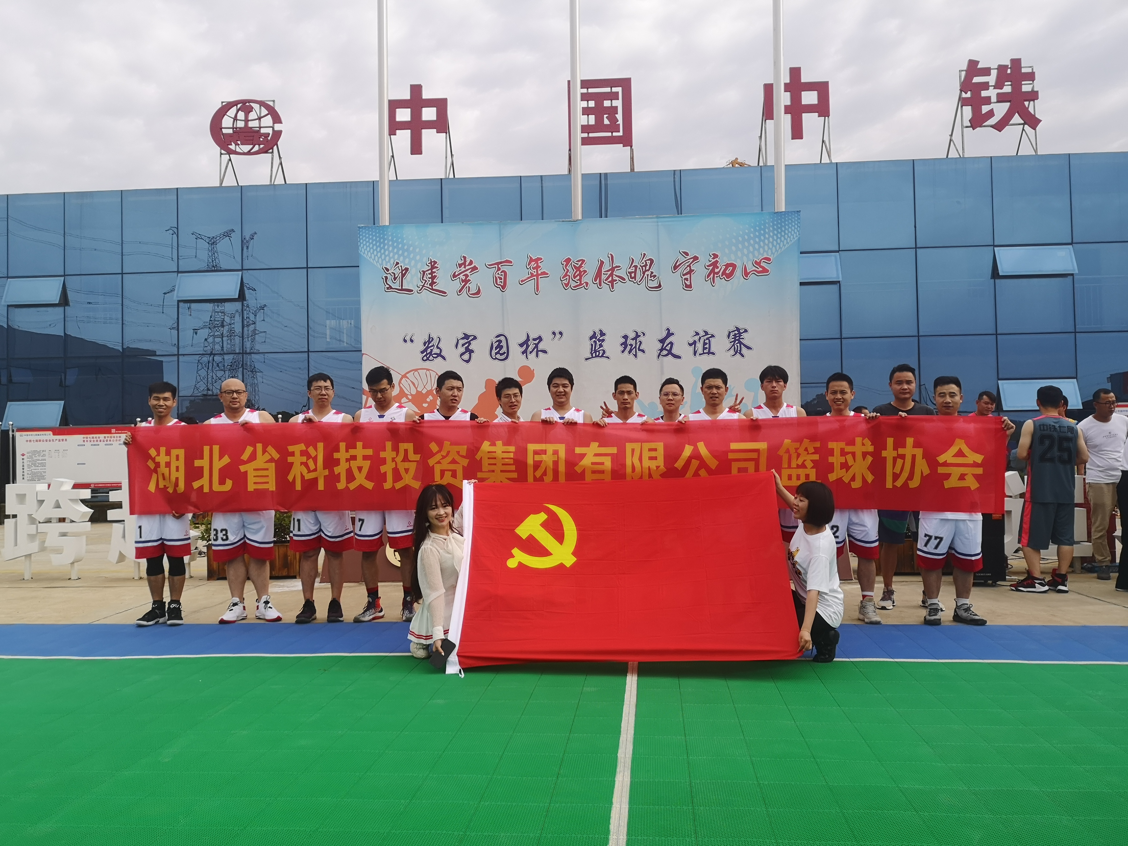 赛前合影.jpg