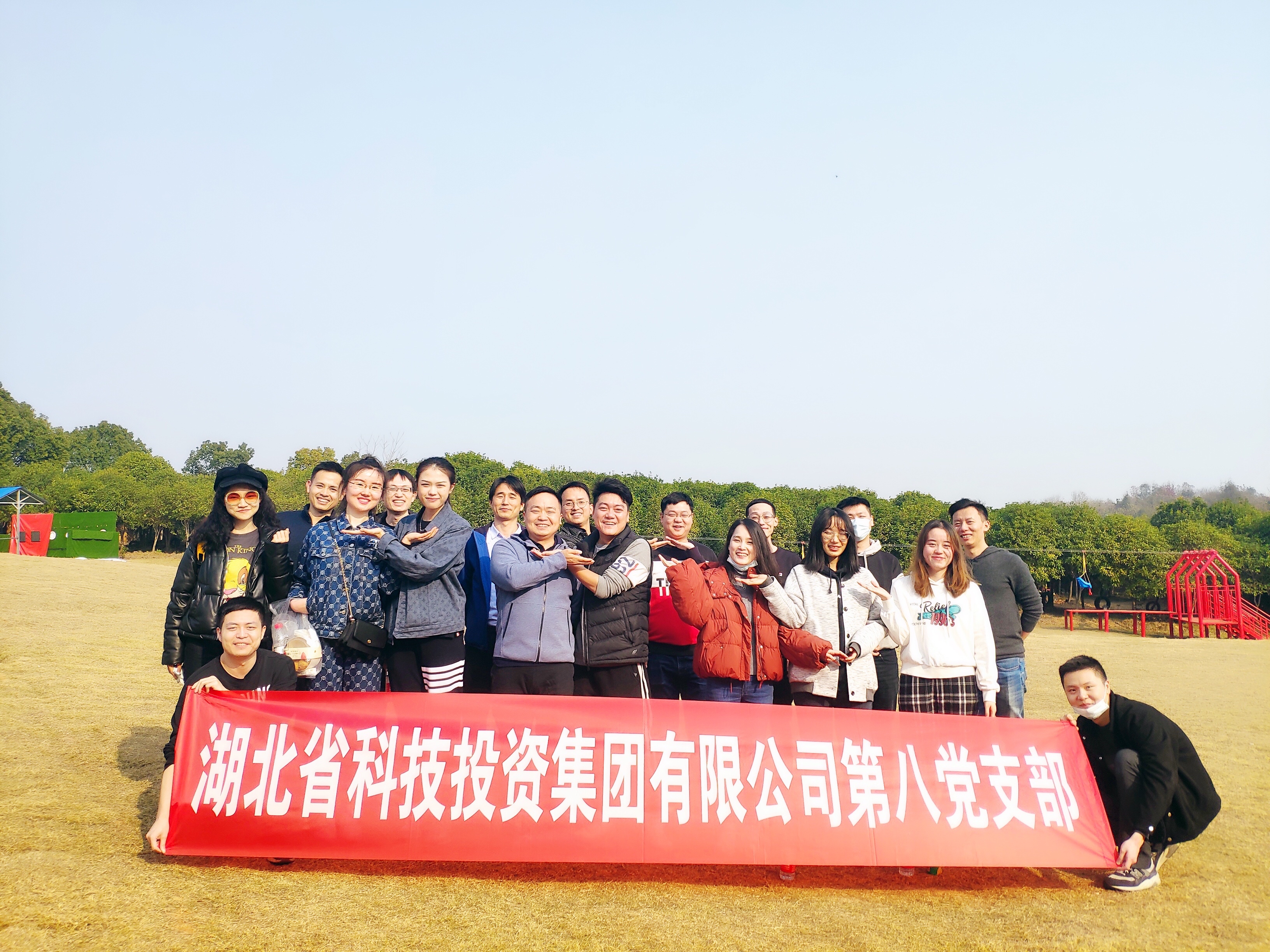 健全投主题党日照片.jpg 健全投主题党日照片.jpg