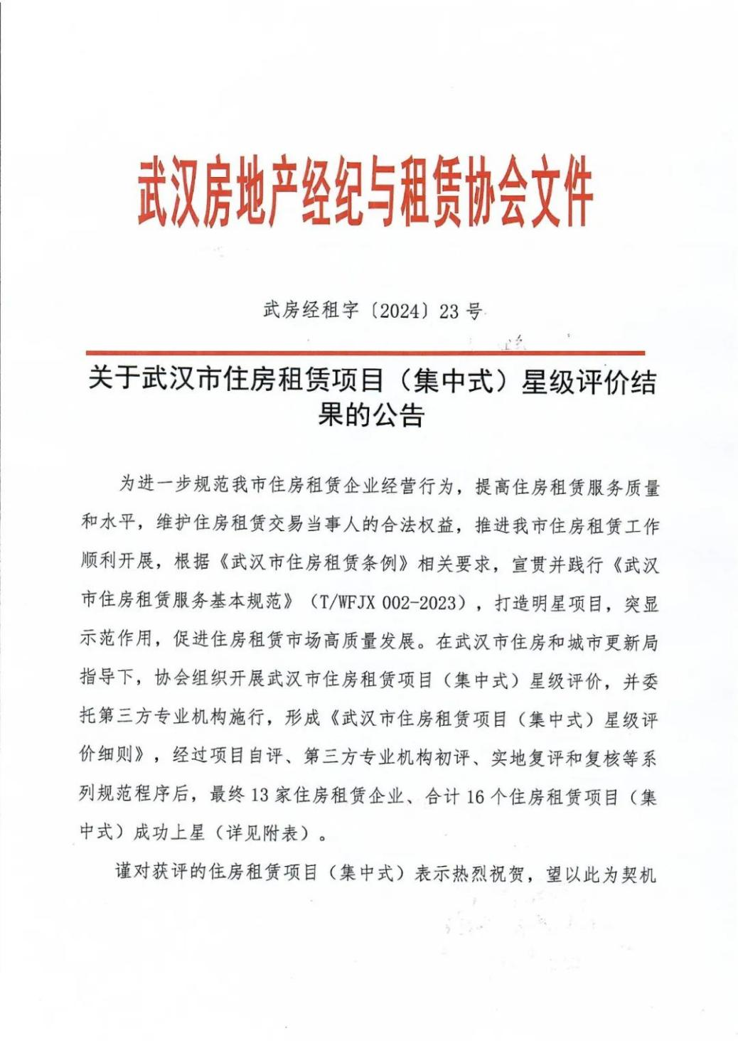 图片 3.png 图片 3.png